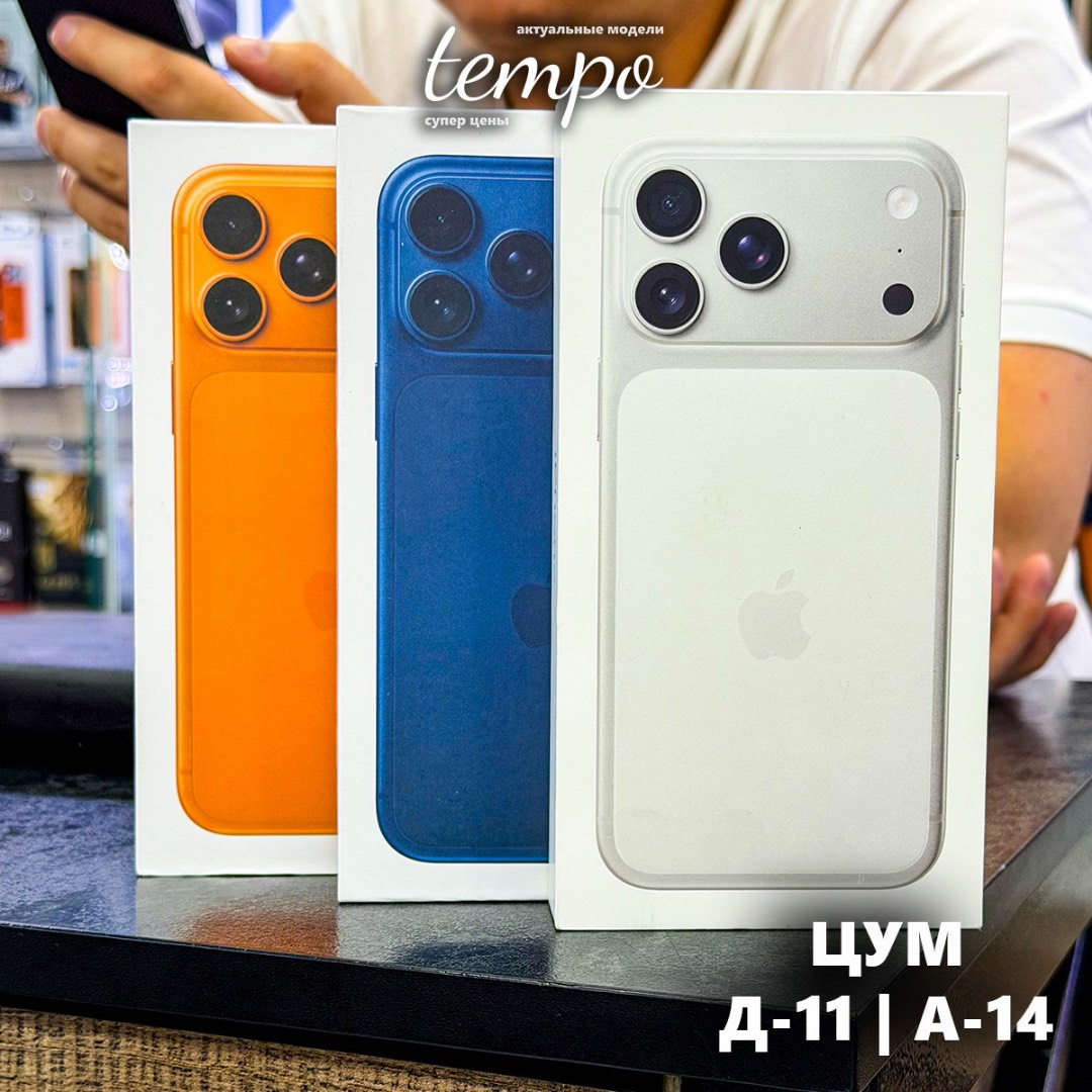 IPhone 17 Pro 256 GB - ESIM - изображение 3