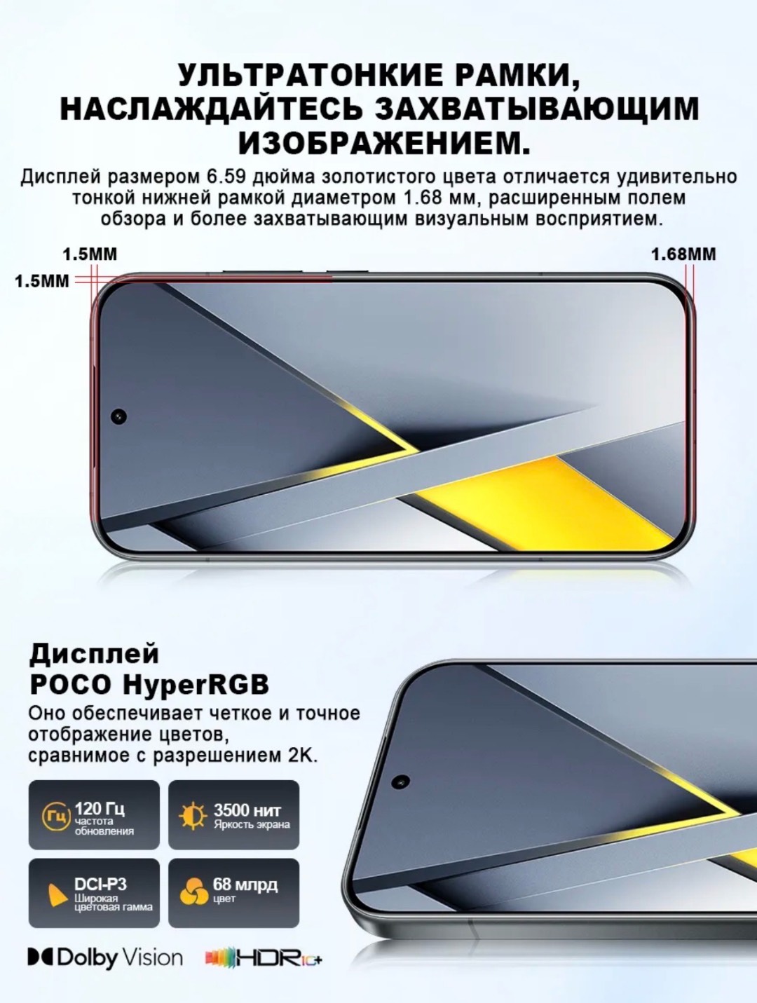 Poco F8 Pro 12/512 - изображение 7