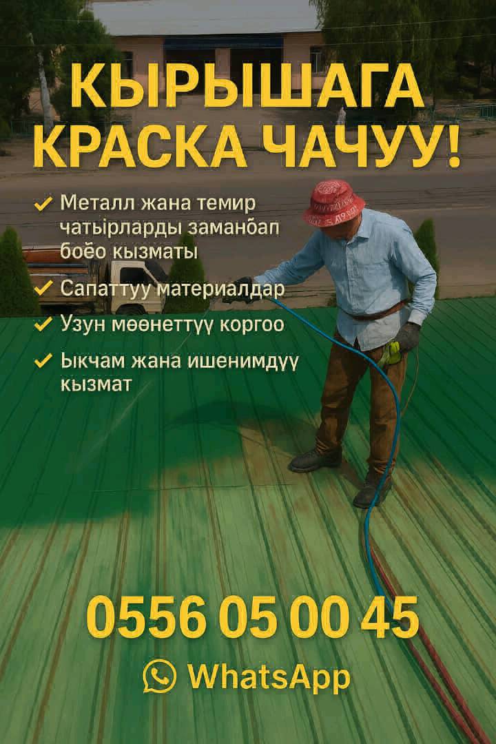 Стоимость - изображение 2