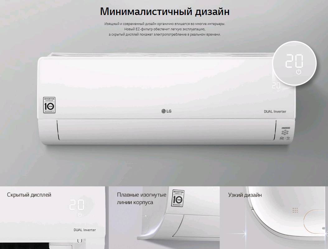 Кондиционер LG B09TS.NSAR - изображение 9