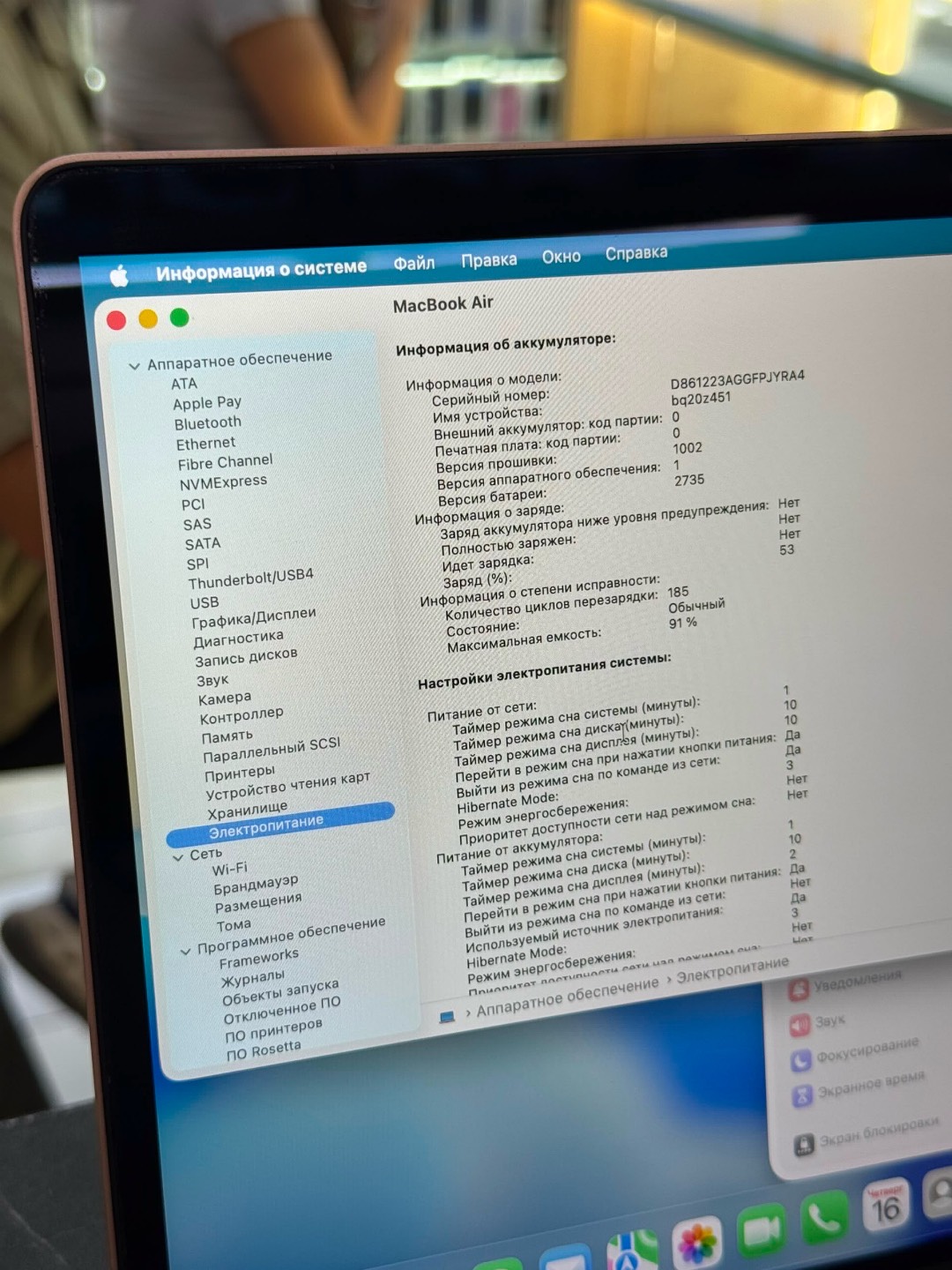 MACBOOK AIR M1 8/128 91%акб - изображение 4