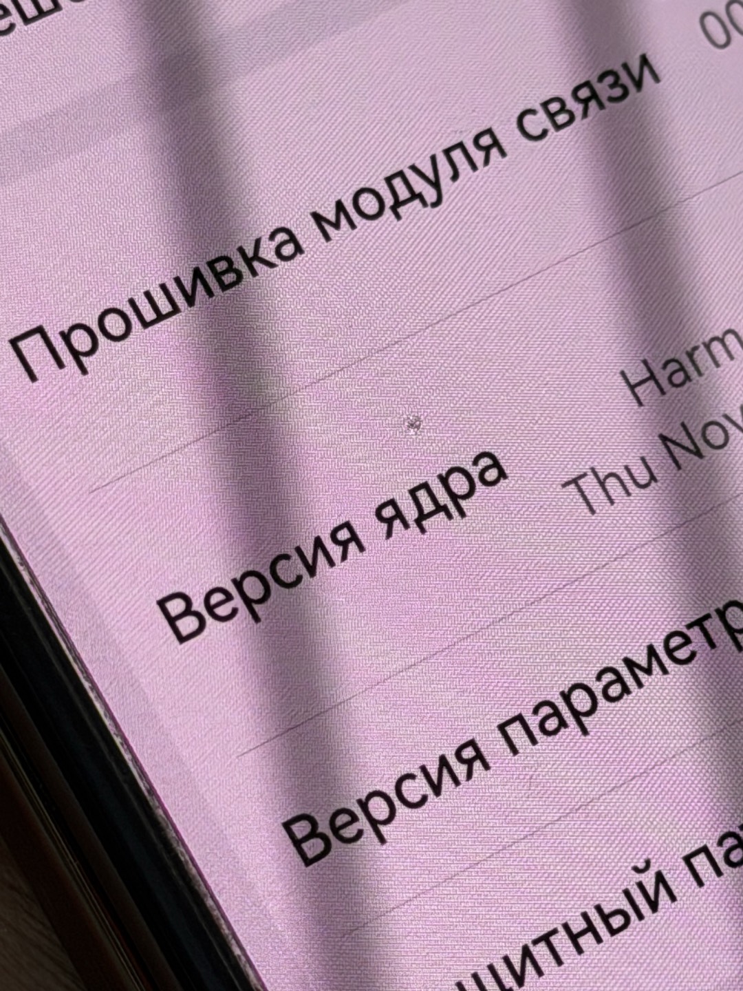 Huawei Mate XT(тройной дисплей) - изображение 7