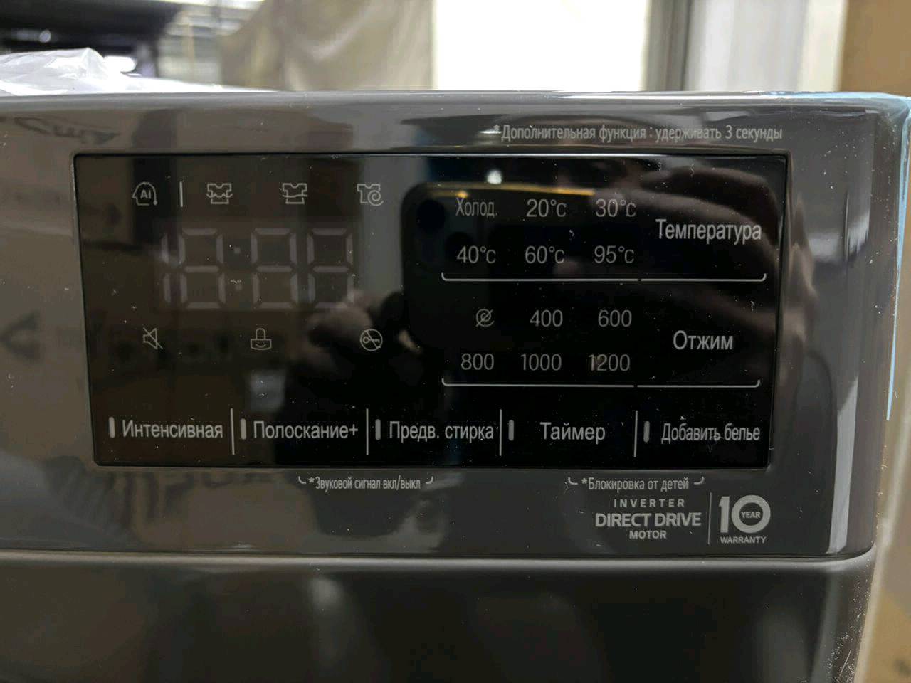 Стиральная машинка LG 8 kg - изображение 6