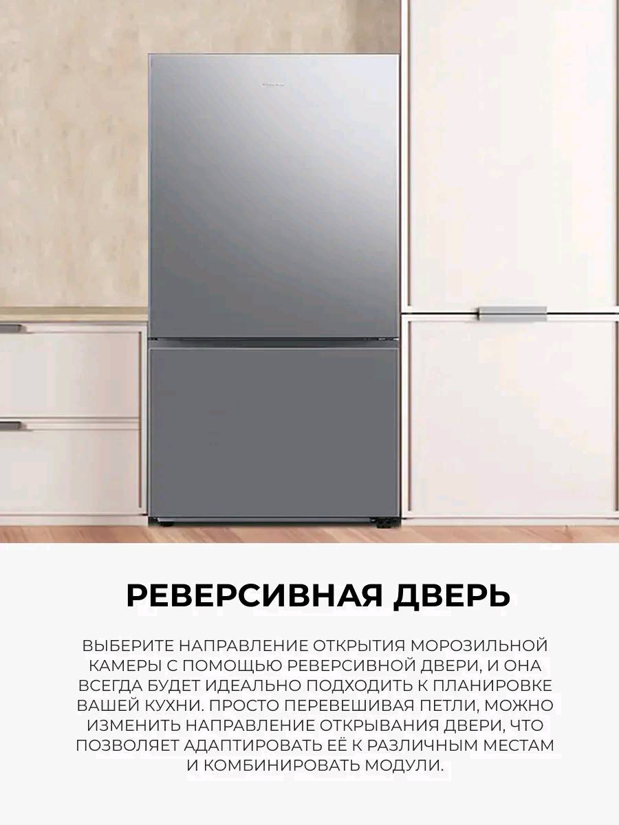 Холодильник Samsung RB53DG703EB1/WT - изображение 7