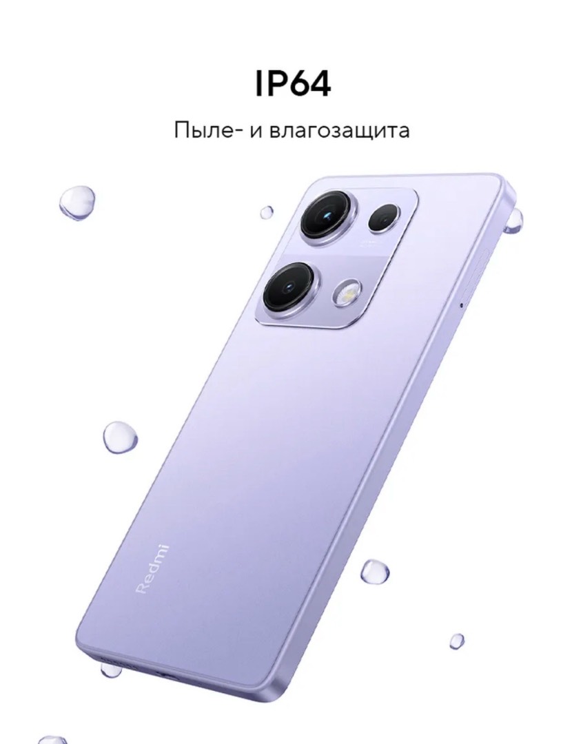 Xiaomi Redmi Note 14S 8/256 - изображение 4