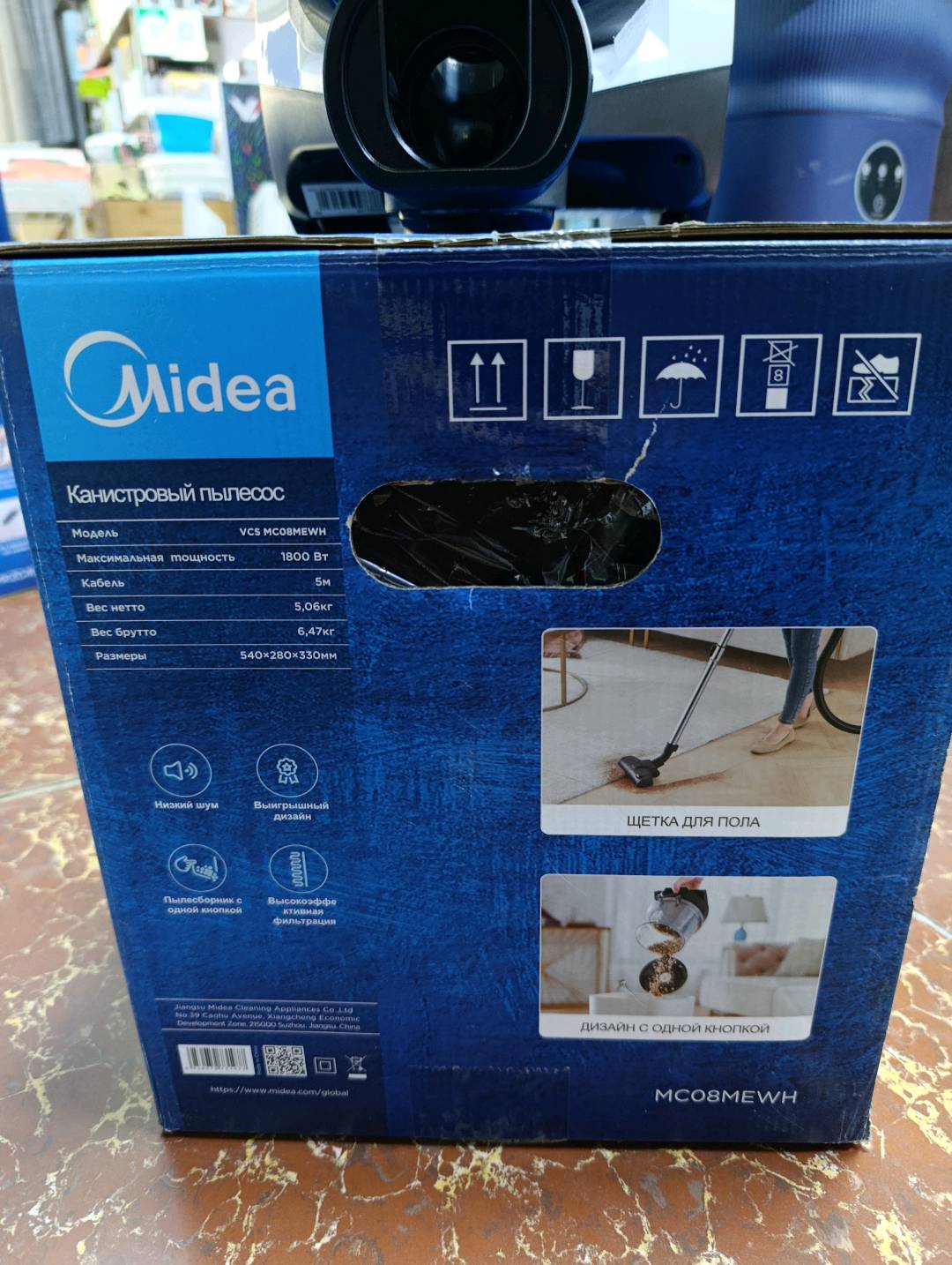 ПЫЛЕСОС Мидеа - изображение 3