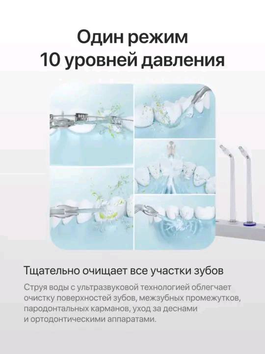 Ирригатор Panasonic EW1611W520 - изображение 3