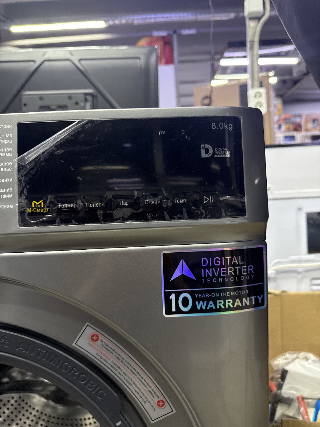 Стиральный машина - изображение 4