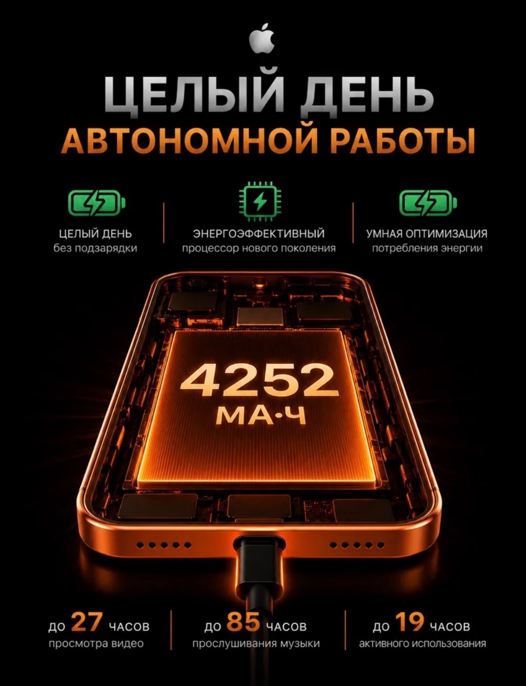 IPhone 17 Pro 1Tb - изображение 2