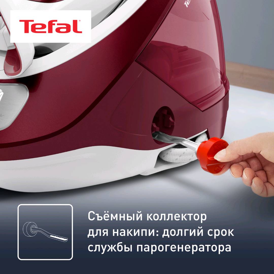 Парогенератор Tefal Pro Express Protect GV9220E0 - изображение 5