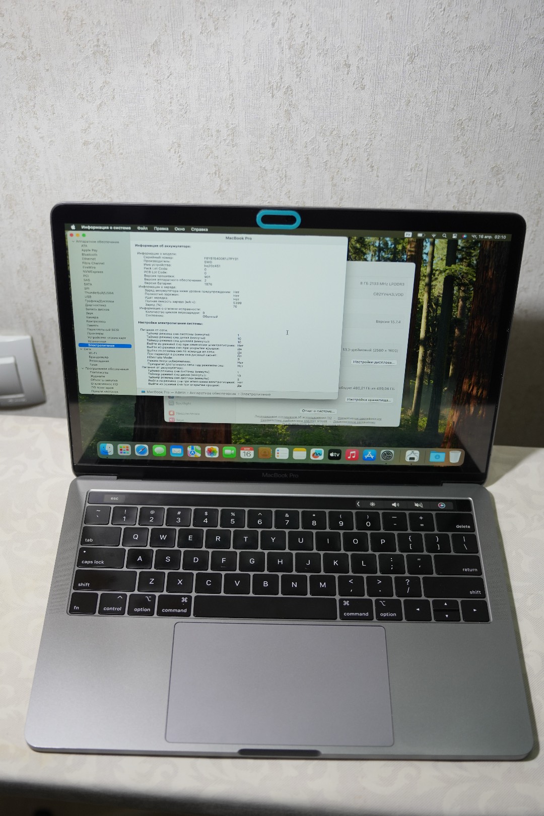 MAcbook pro 13 - изображение 7