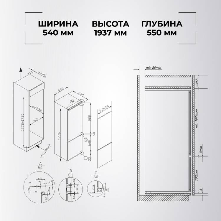 Встраиваемый холодильник Hansa BK282.2NFZC - изображение 2