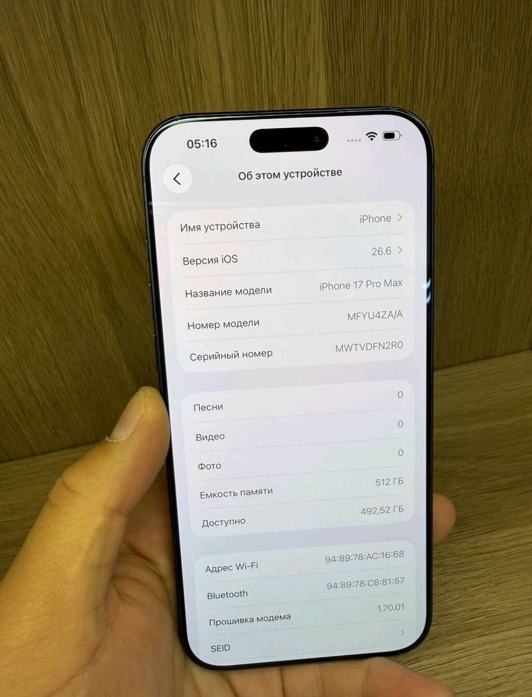 IPhone - изображение 2