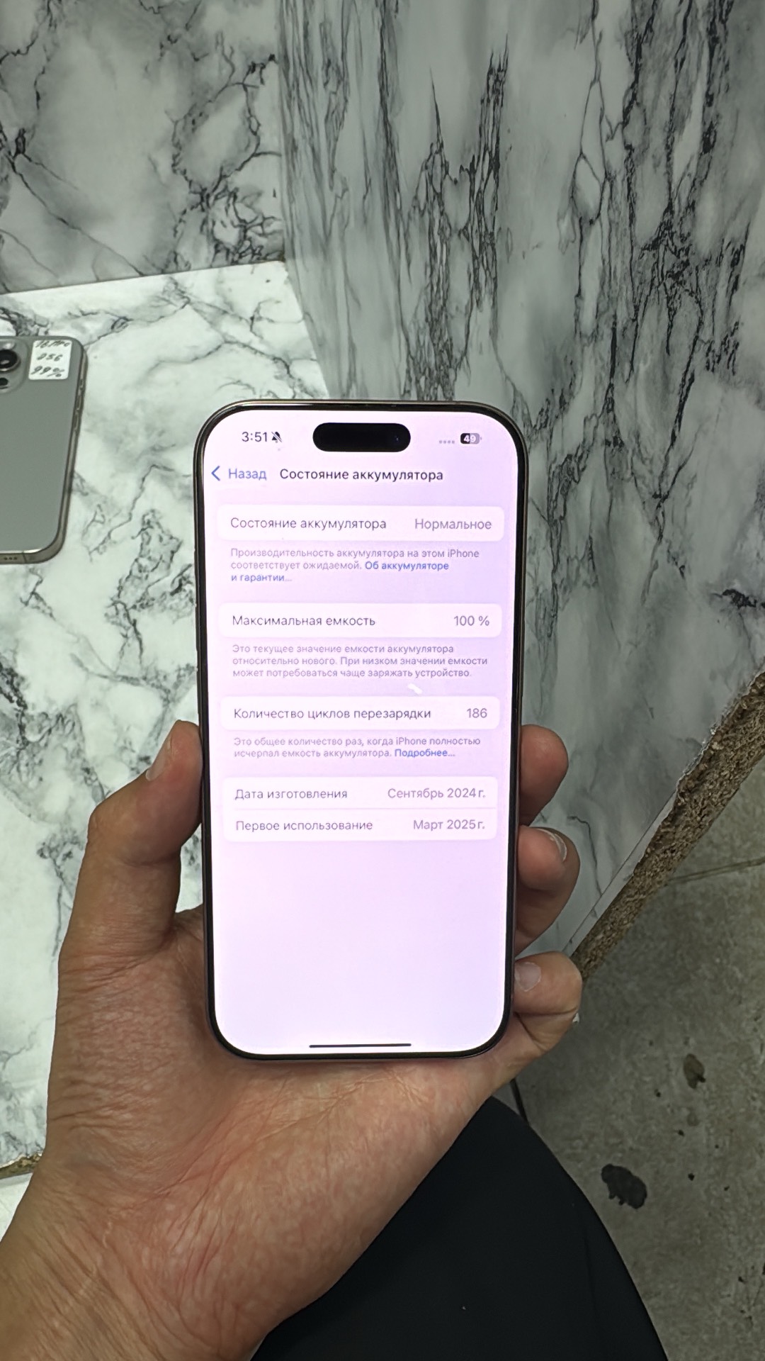 IPhone 16 pro - изображение 3