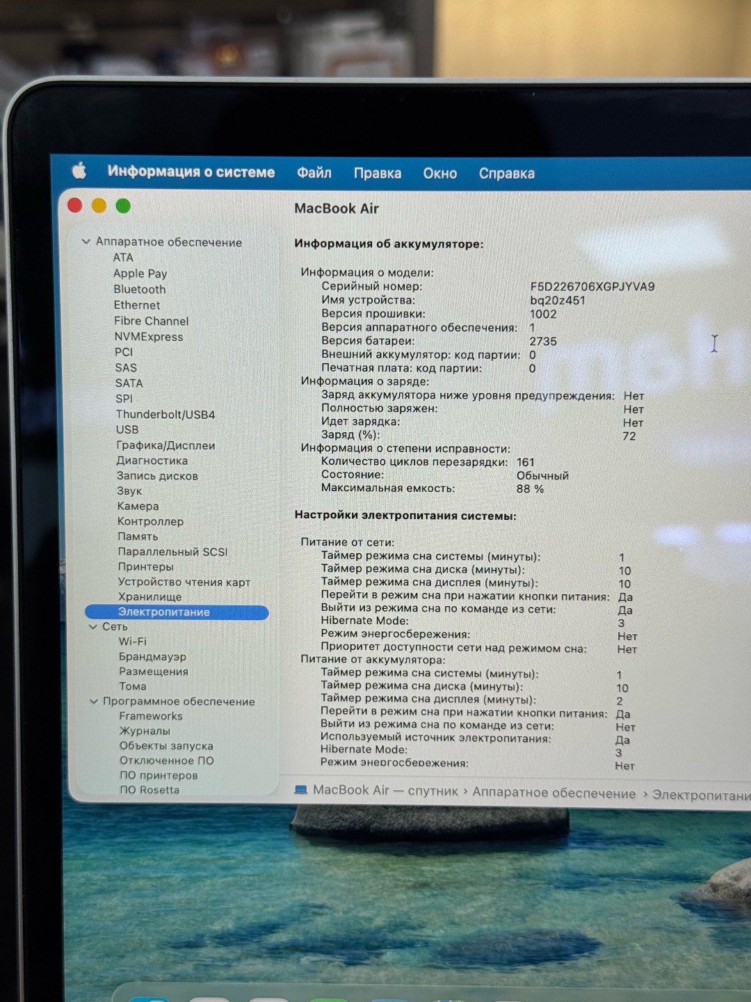 MACBOOK AIR M1 8/256gb - изображение 5