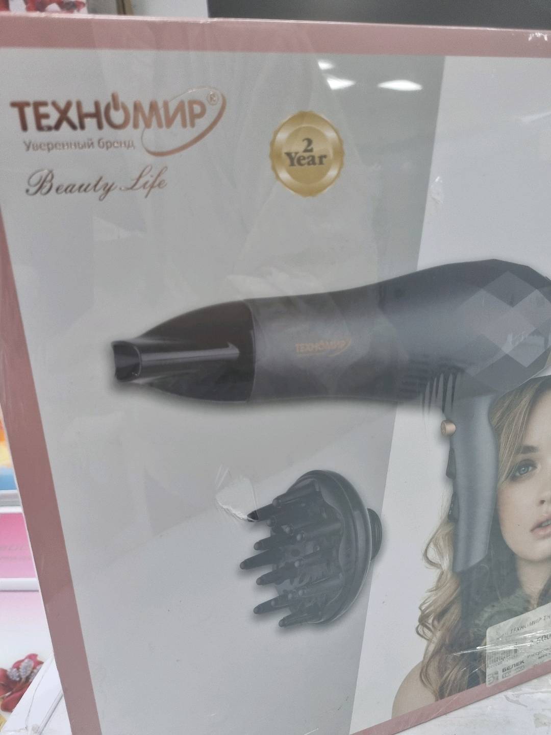Фен