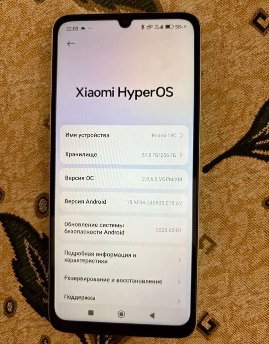 Redmi 13C - изображение 2