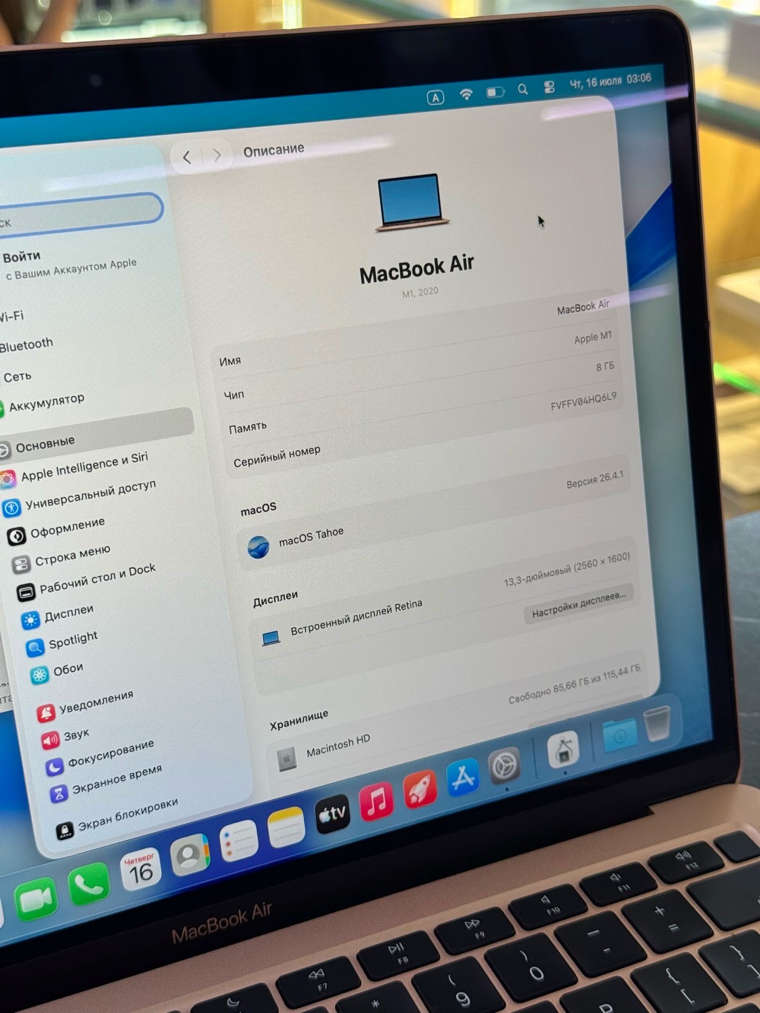 MACBOOK AIR M1 8/128 91%акб - изображение 3