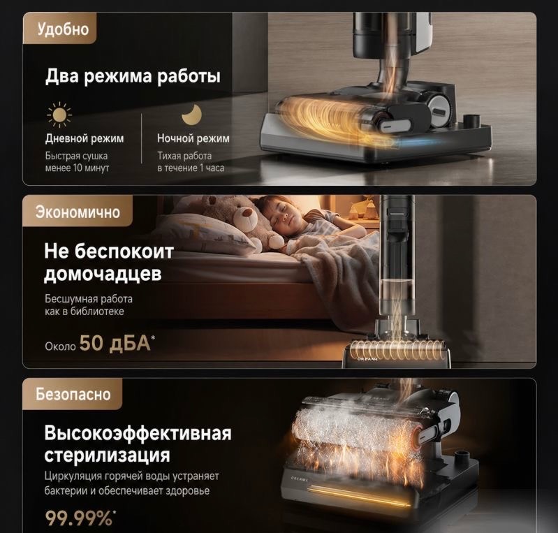 Моющий беспроводной пылесос Dreame G9 Mix - изображение 5