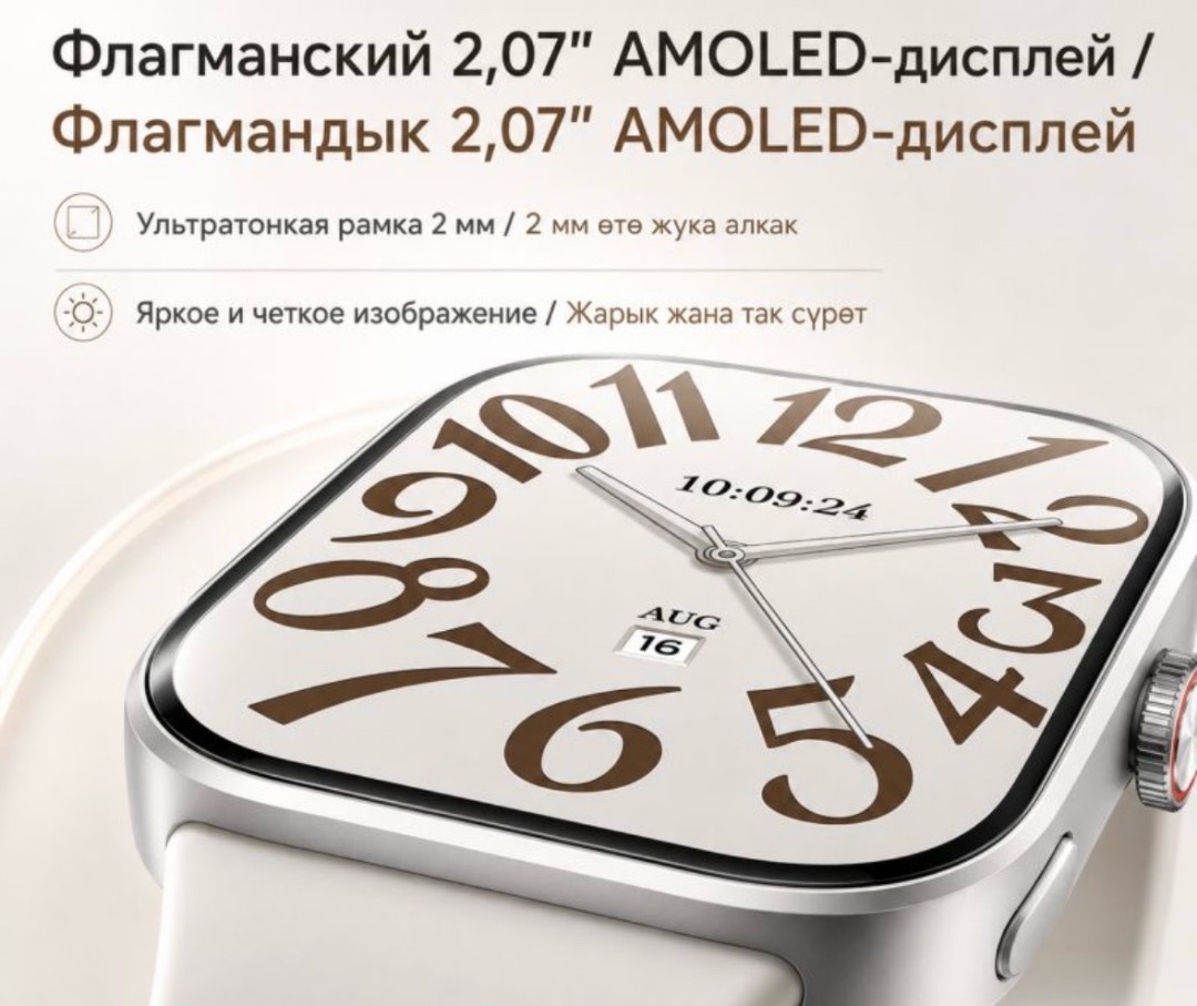Смарт-часы Xiaomi Redmi Watch 6 Global - изображение 2