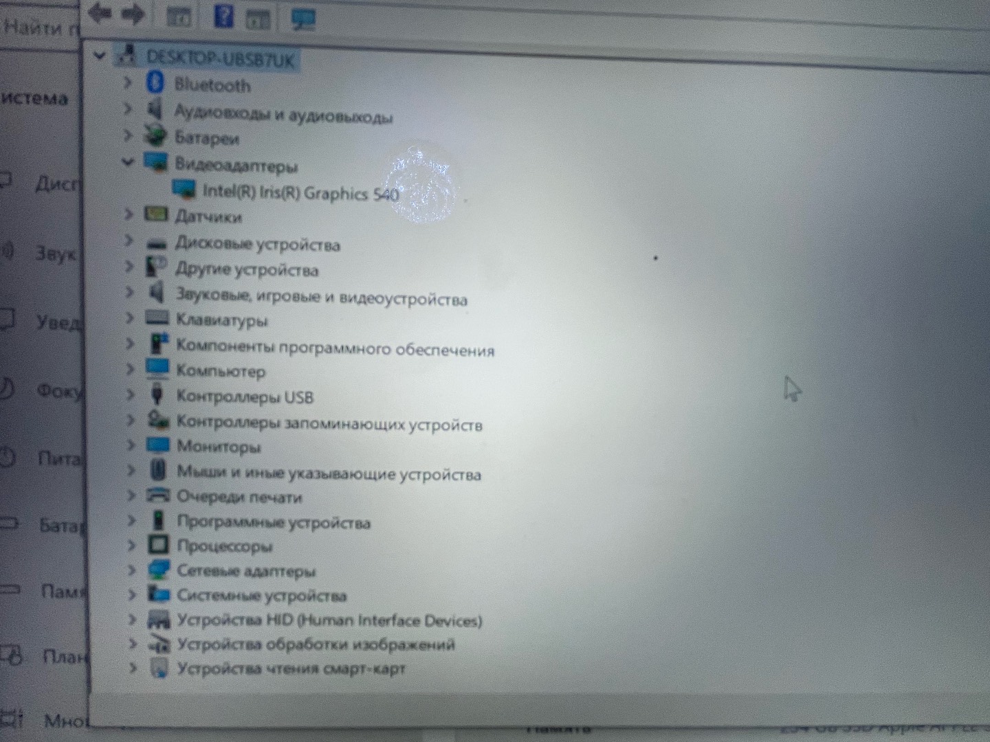 Macbook pro 13.1 - изображение 8