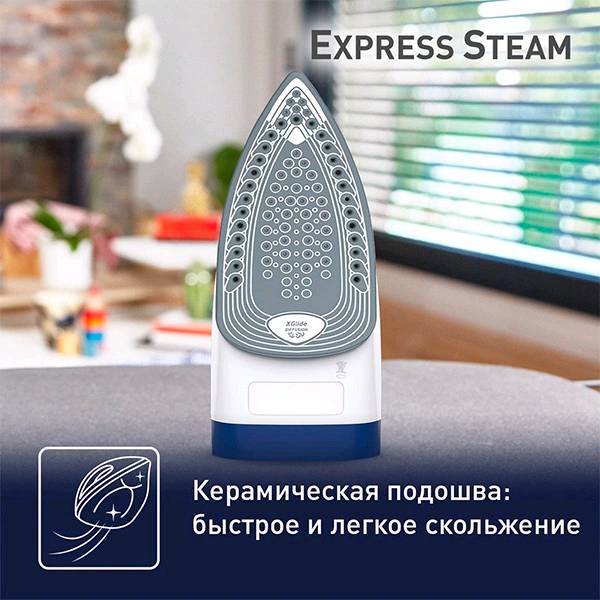 Утюг Tefal Express Steam FV2838E0 - изображение 7
