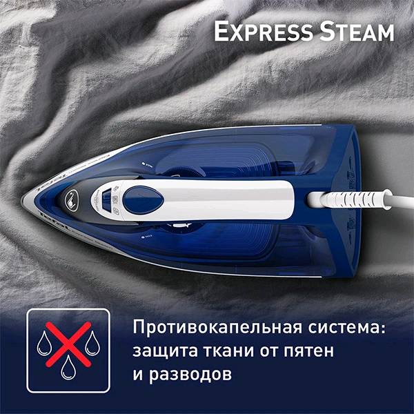Утюг Tefal Express Steam FV2838E0 - изображение 8