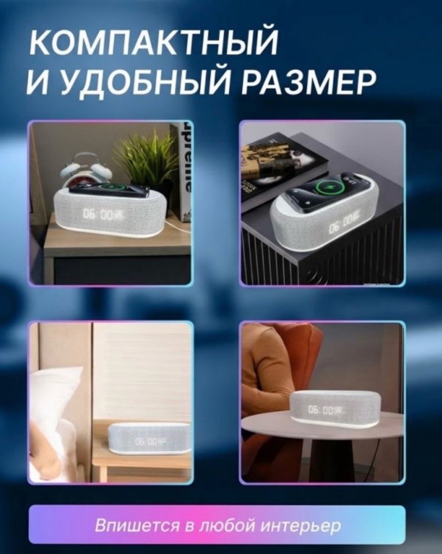 Настольные часы с беспроводной зарядкой New Smart - изображение 3