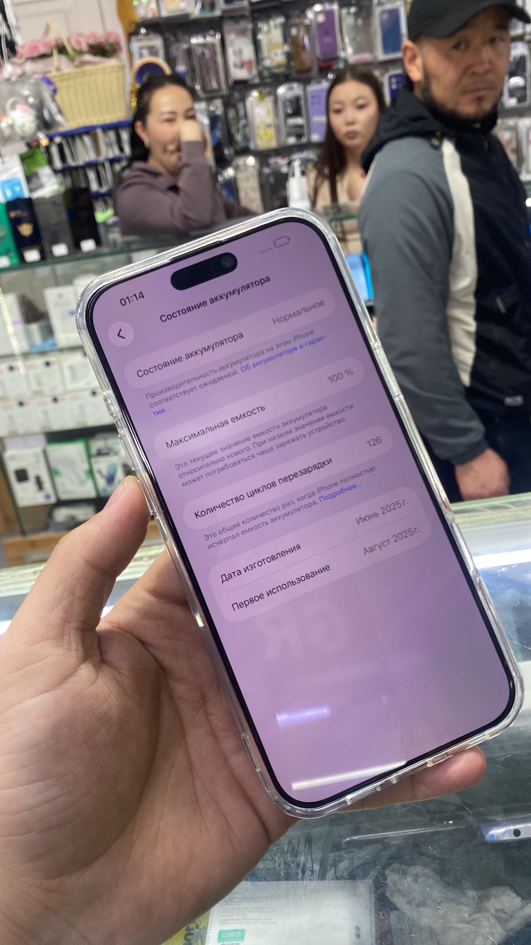 Айфон 16 Про Мах 256 Гб - изображение 4