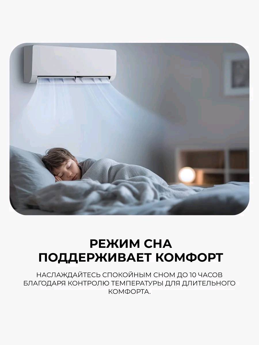 Кондиционер LG WZ09AWN.SNR1 - изображение 5