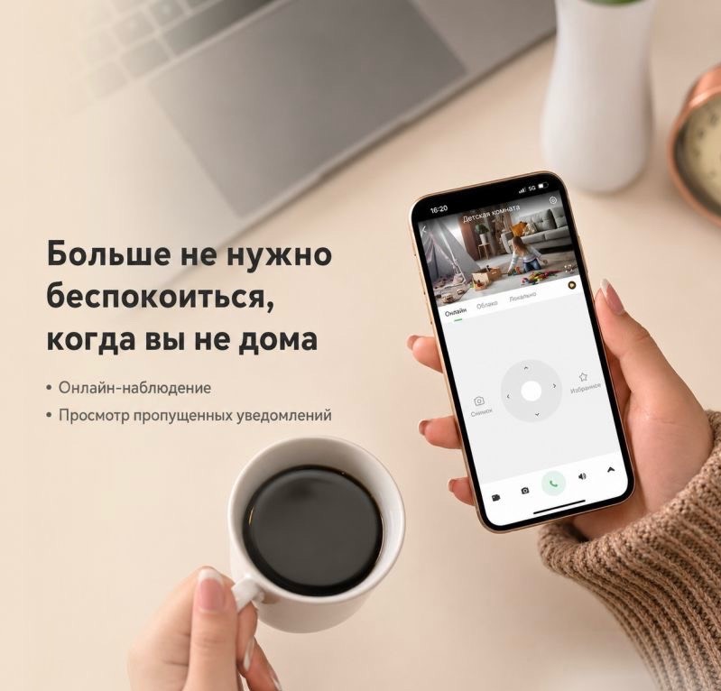 Домашняя WiFi Камера Видео наблюдения Botslab 360 C212 - изображение 4