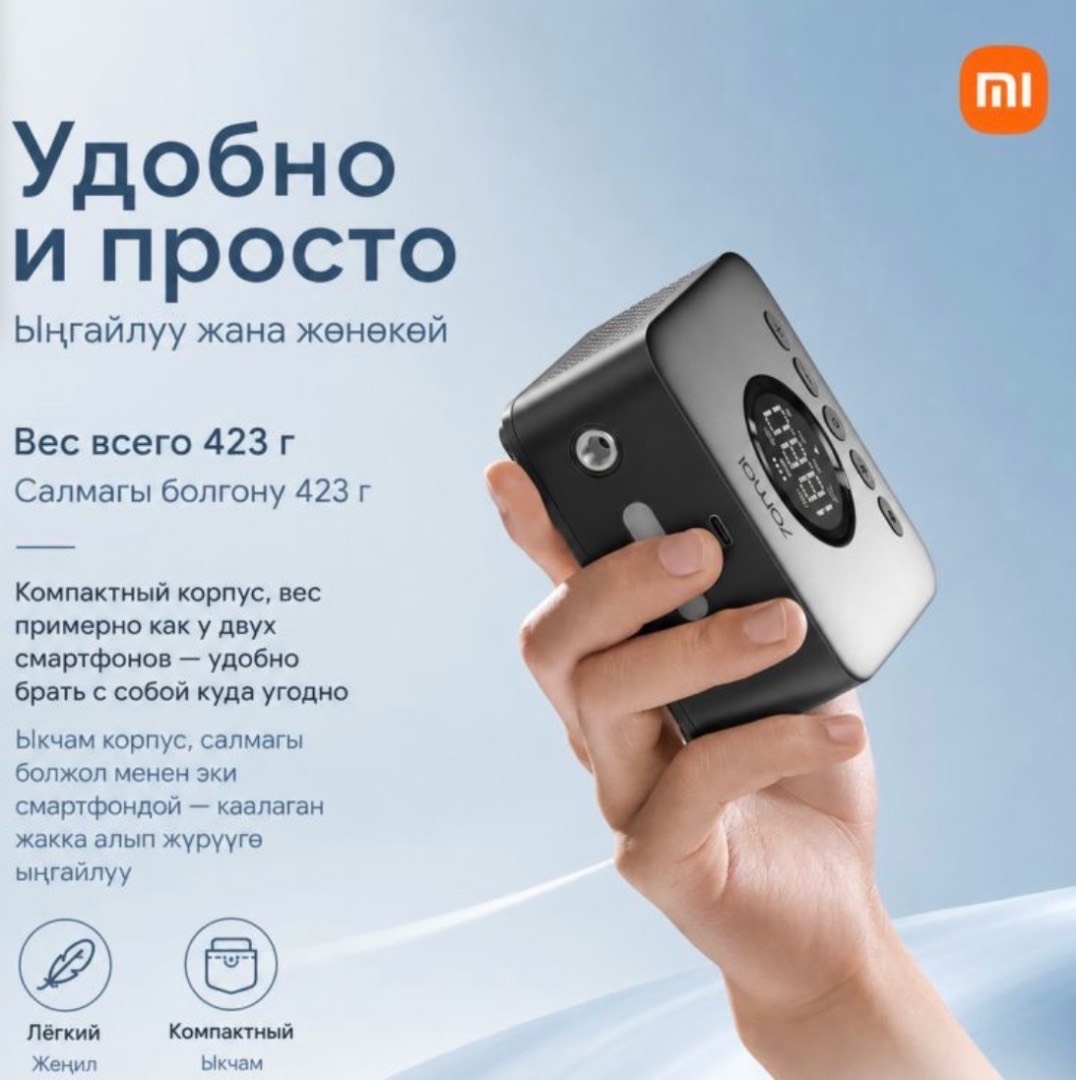 Автомобильный компрессор Xiaomi 70Mai Cordless Air Compressor 2 (Midrive TP07) - изображение 6