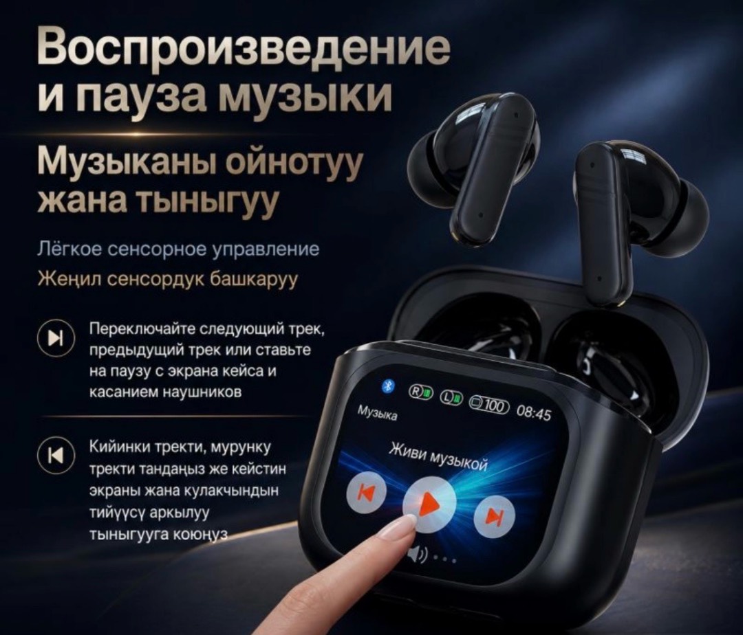 Беспроводные наушники с переводчиком и дисплеем Headphones Digital Display BY-16 - изображение 4