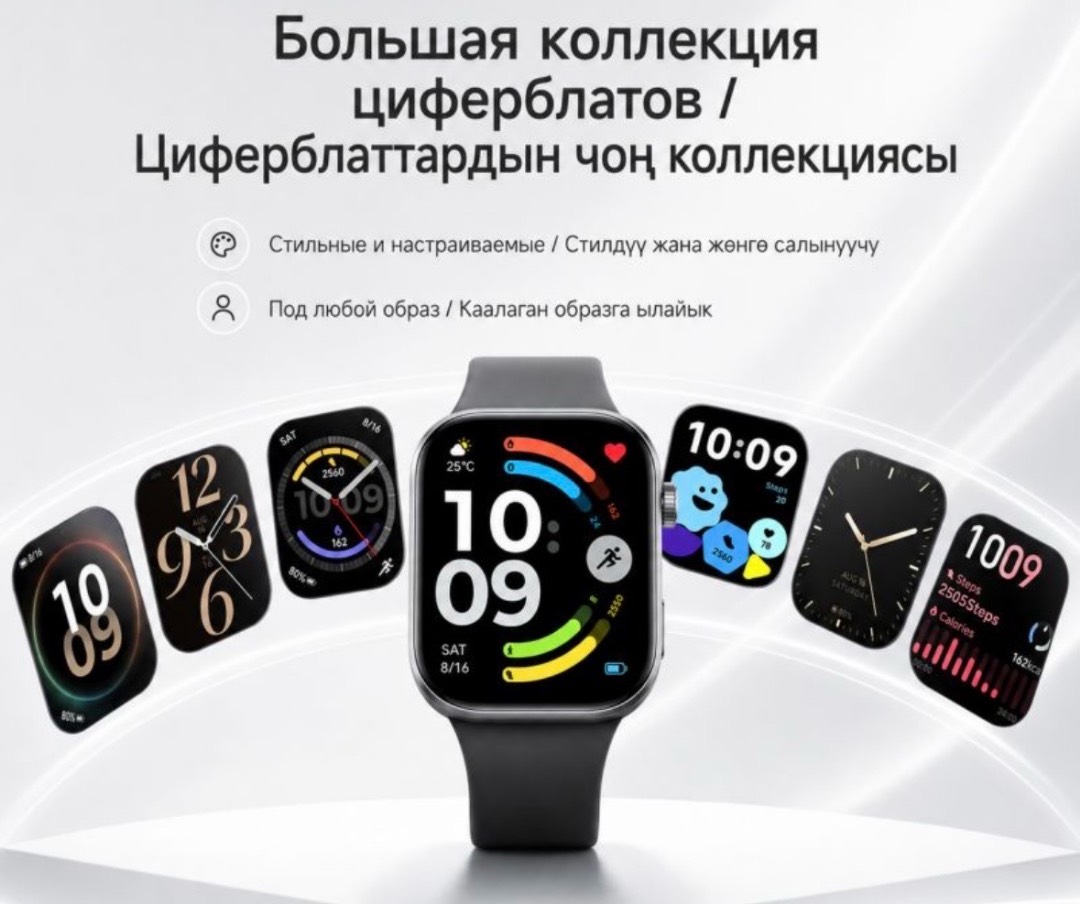 Смарт-часы Xiaomi Redmi Watch 6 Global - изображение 7
