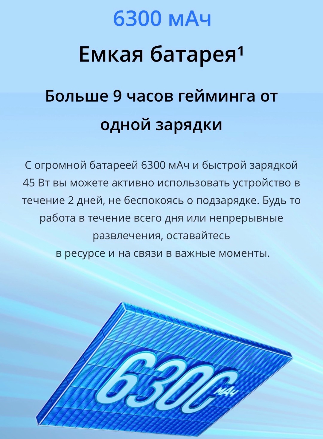 Realme C71 6/128 - изображение 4