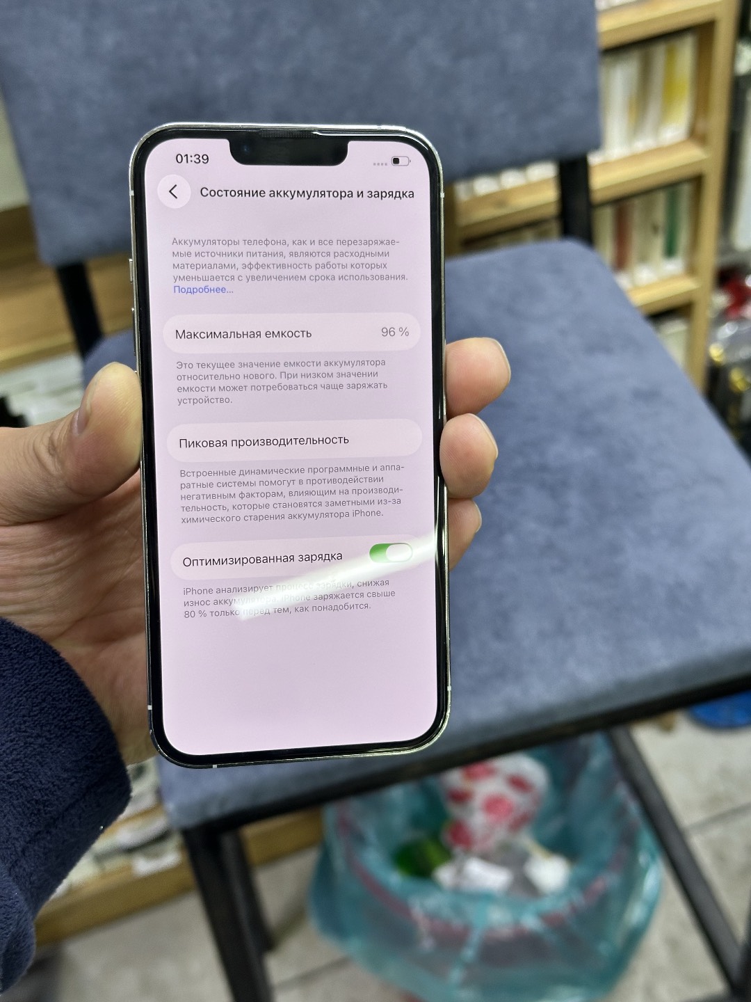 АКЦИЯ Iphone 13 Pro 128 акб 94% в комплекте чехол стекло airpods подарок гарантия 1 год - изображение 6