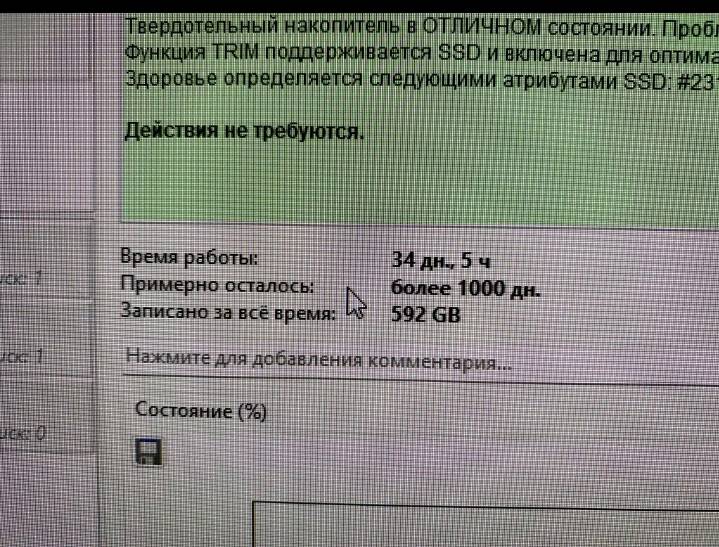 HiTech - изображение 3