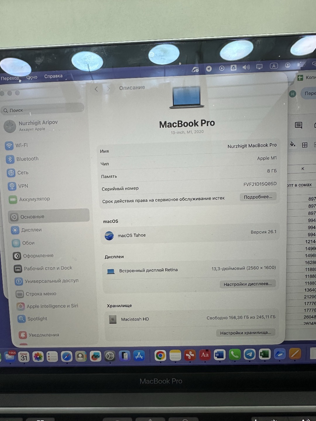 MacBook Air m1 256 gb б/у - изображение 5