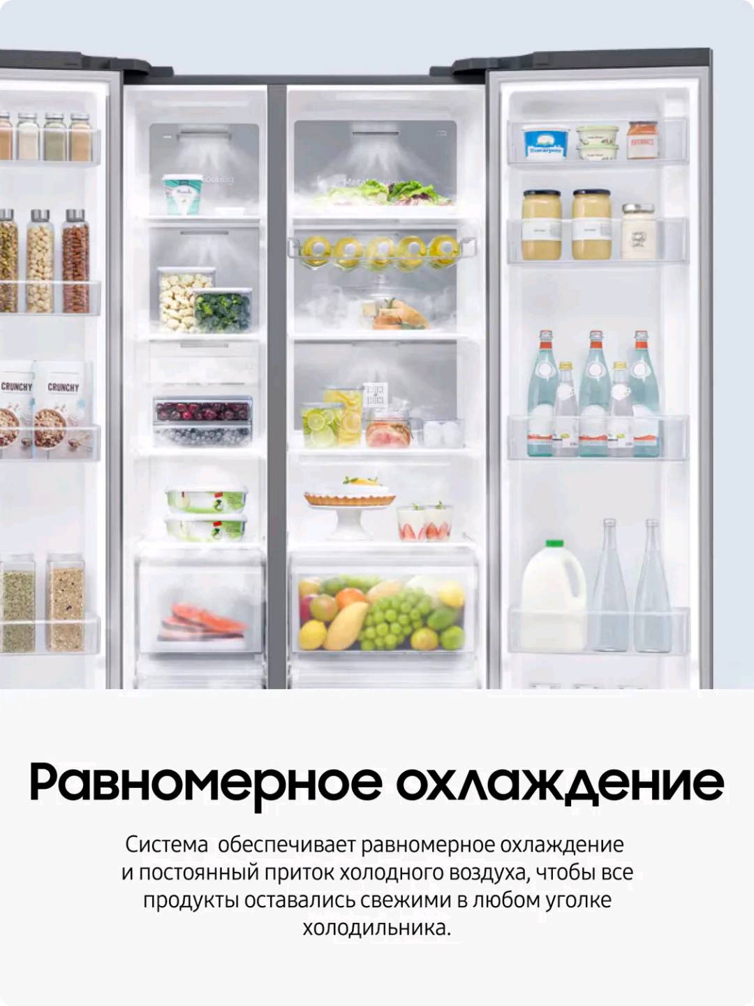 Холодильник Samsung RS70F65Q1TWT - изображение 3