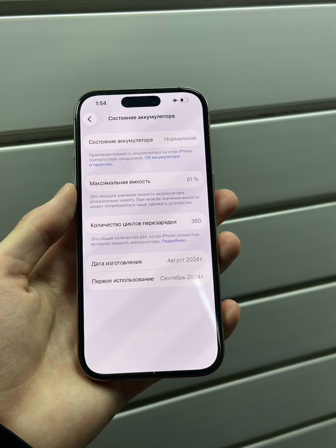 IPhone 16 pro 256GB - изображение 2