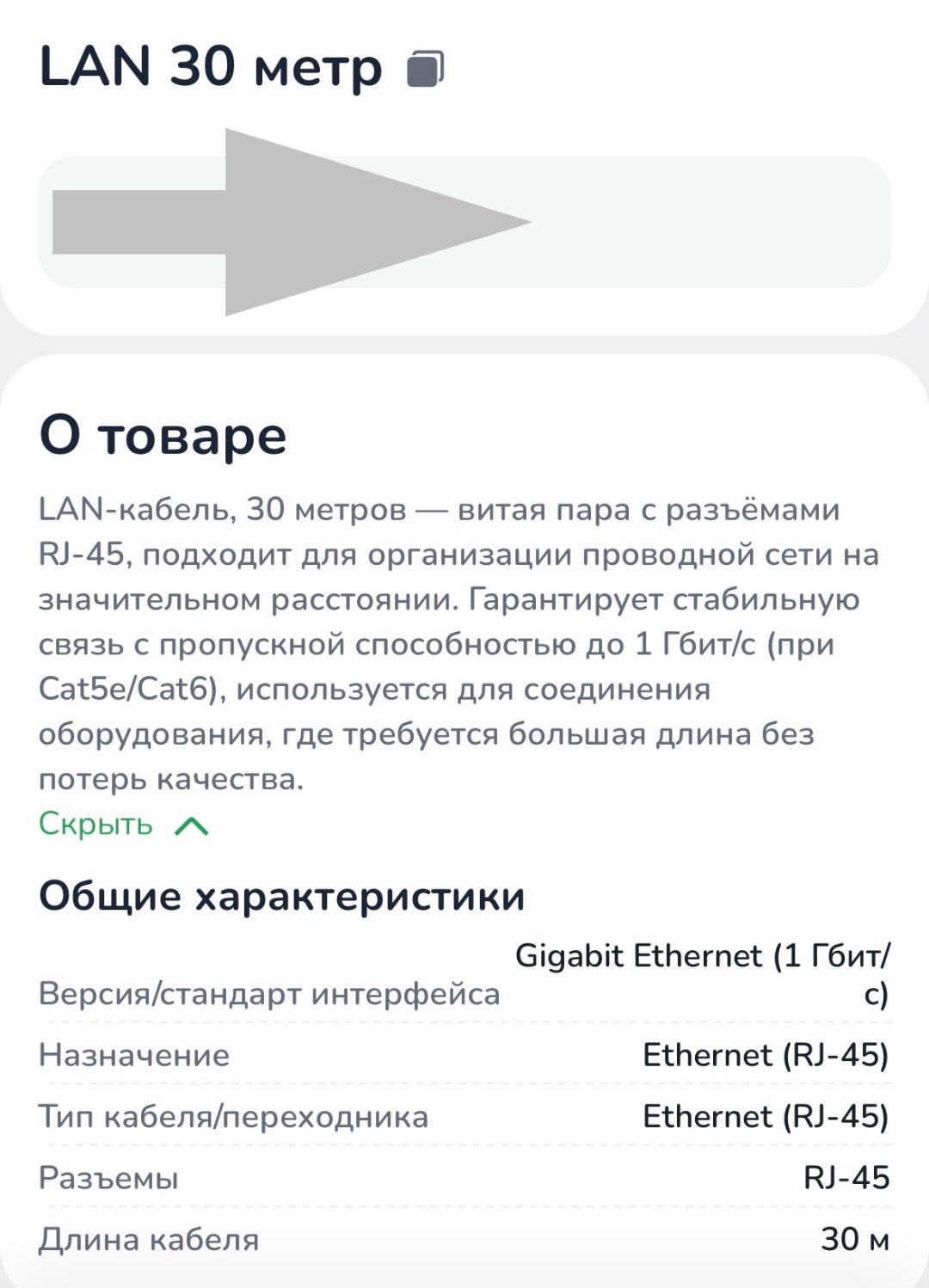 🔥 ГОТОВОЕ РАБОЧЕЕ МЕСТО: ПК + МОНИТОР 27" + ПРИНТЕР + СТОЛ 🔥 + АКСЕССУАРЫ - изображение 12