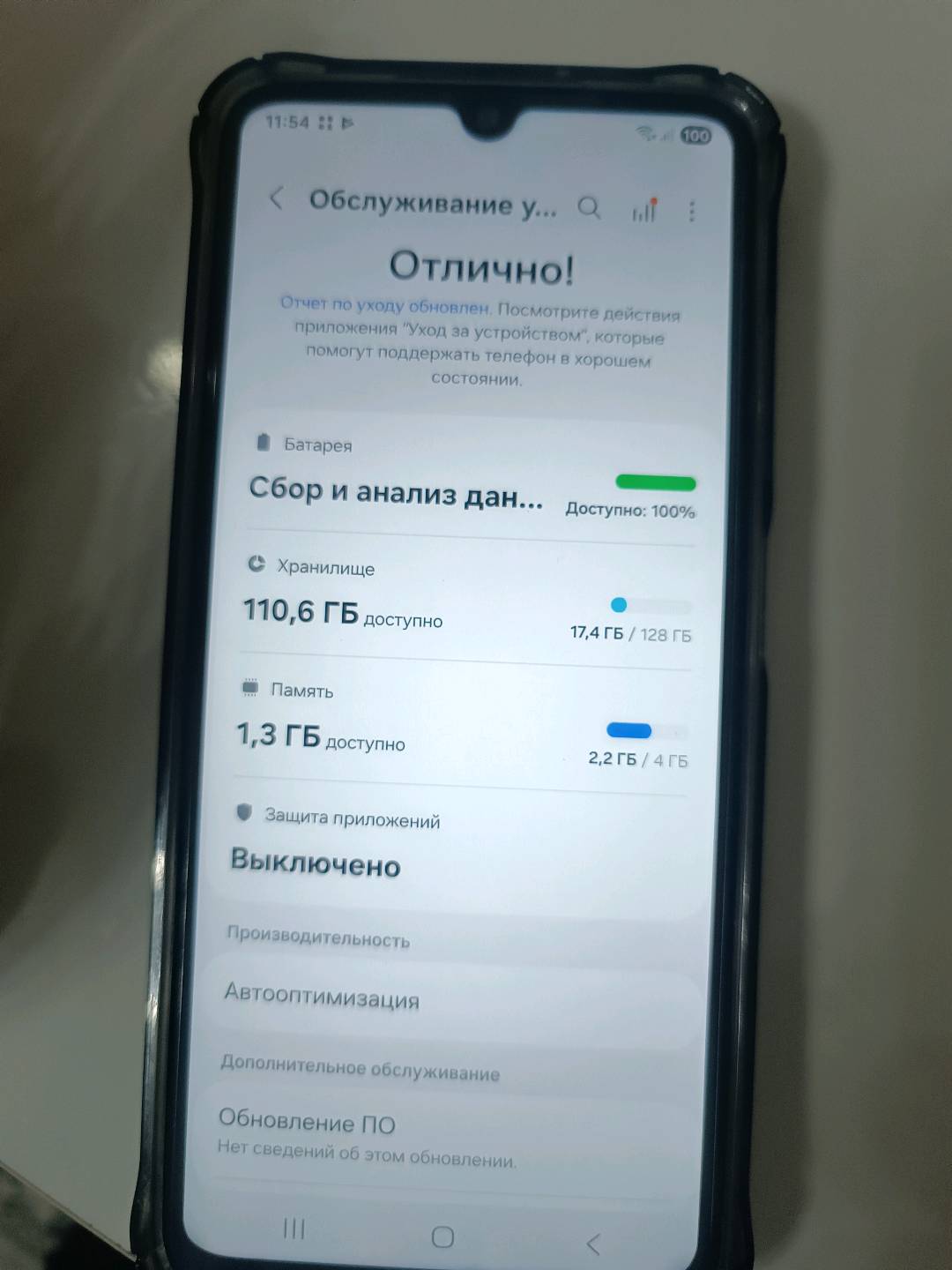 Samsung Galaxy A05s - изображение 12