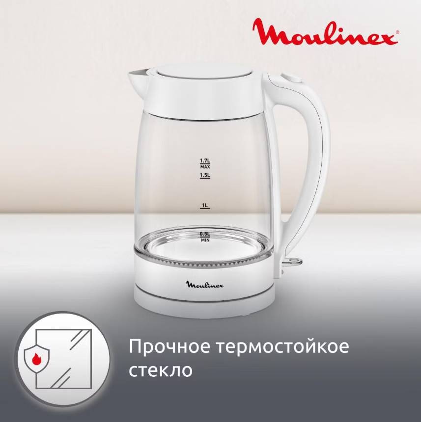 Чайник электрический MOULINEX BY2S01F0 1.7L белый - изображение 2