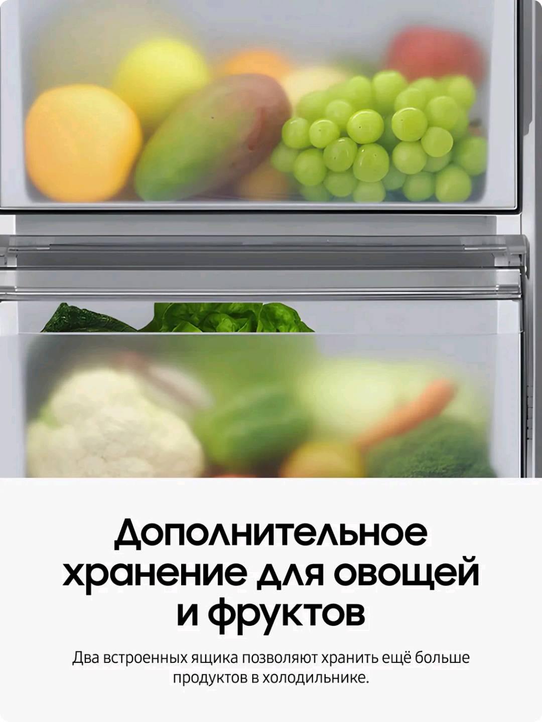 Холодильник Samsung RS70F65Q1TWT - изображение 7