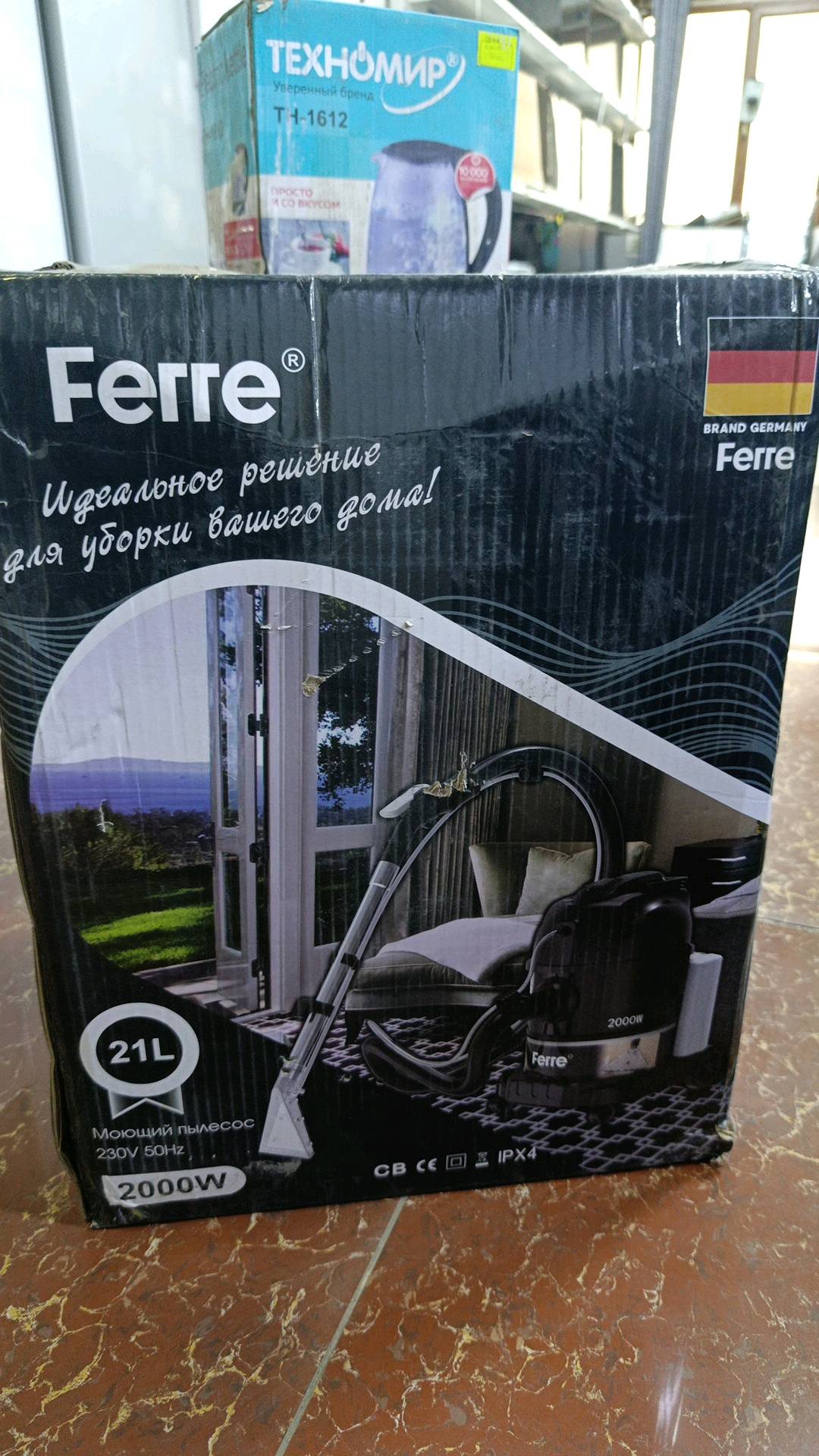 Пылесос моющий - изображение 2