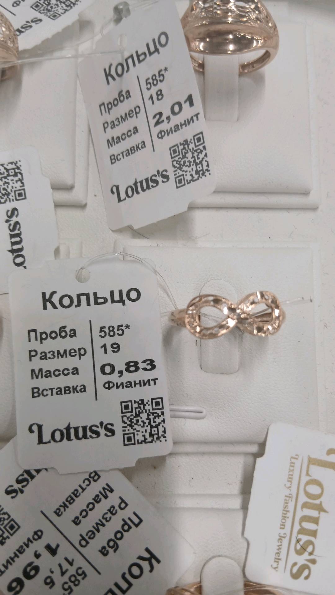 Кольцо 💍