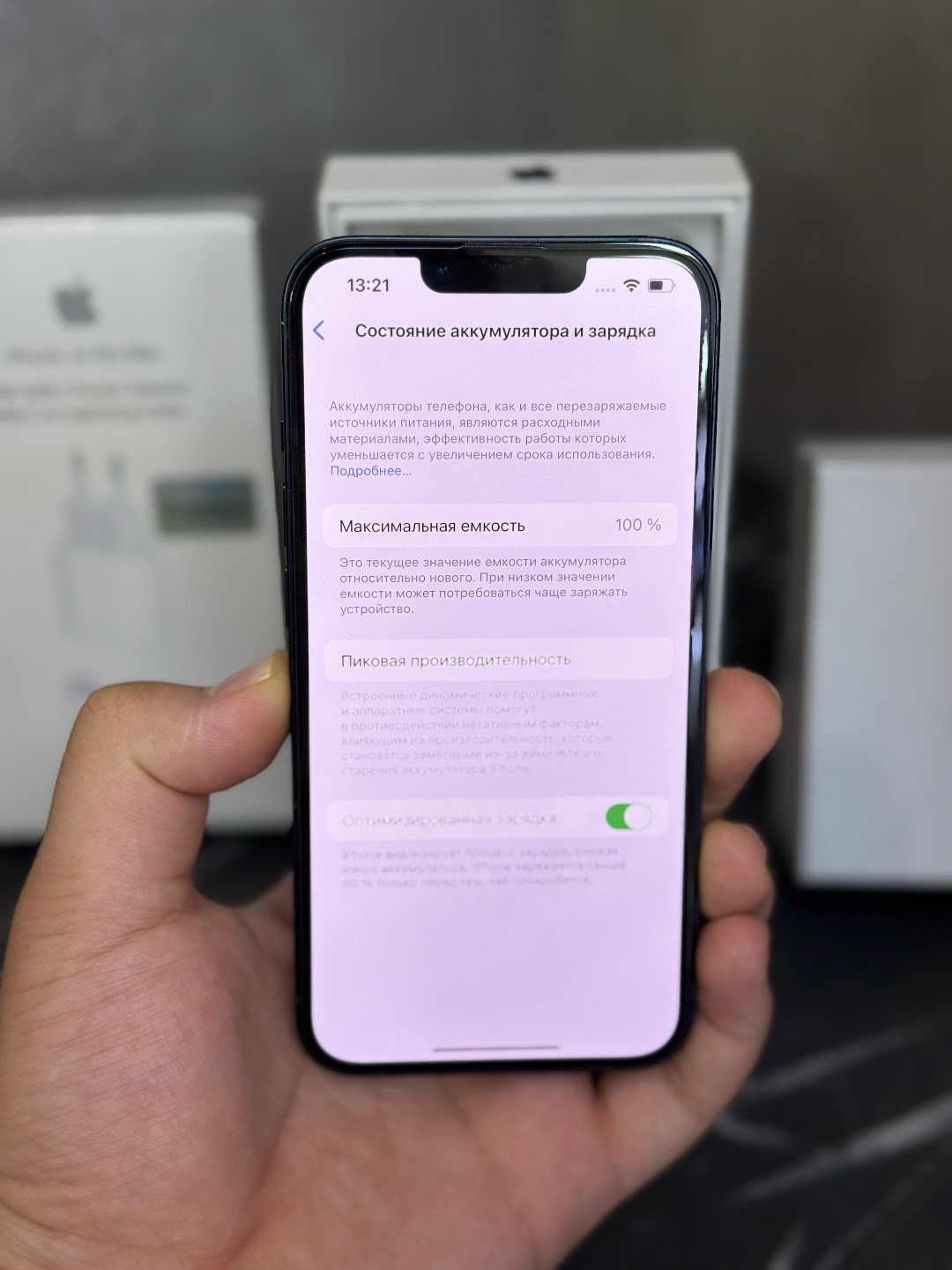 IPHONE 13 128gb + зарядка, чехол, стекло, наушники - изображение 4