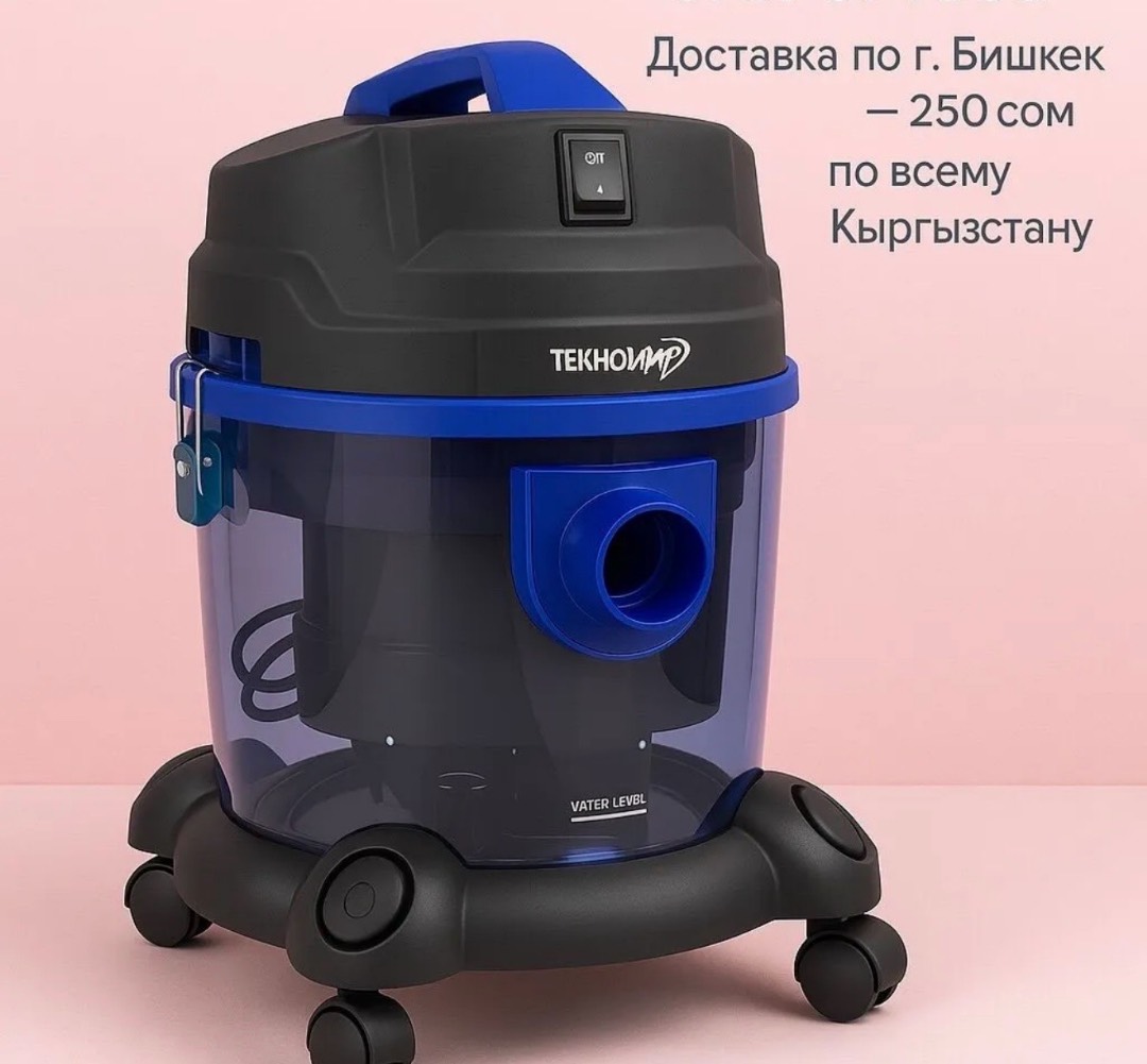 Пылесос с водяным фильтром — чистота, свежесть и комфорт в каждом - изображение 2