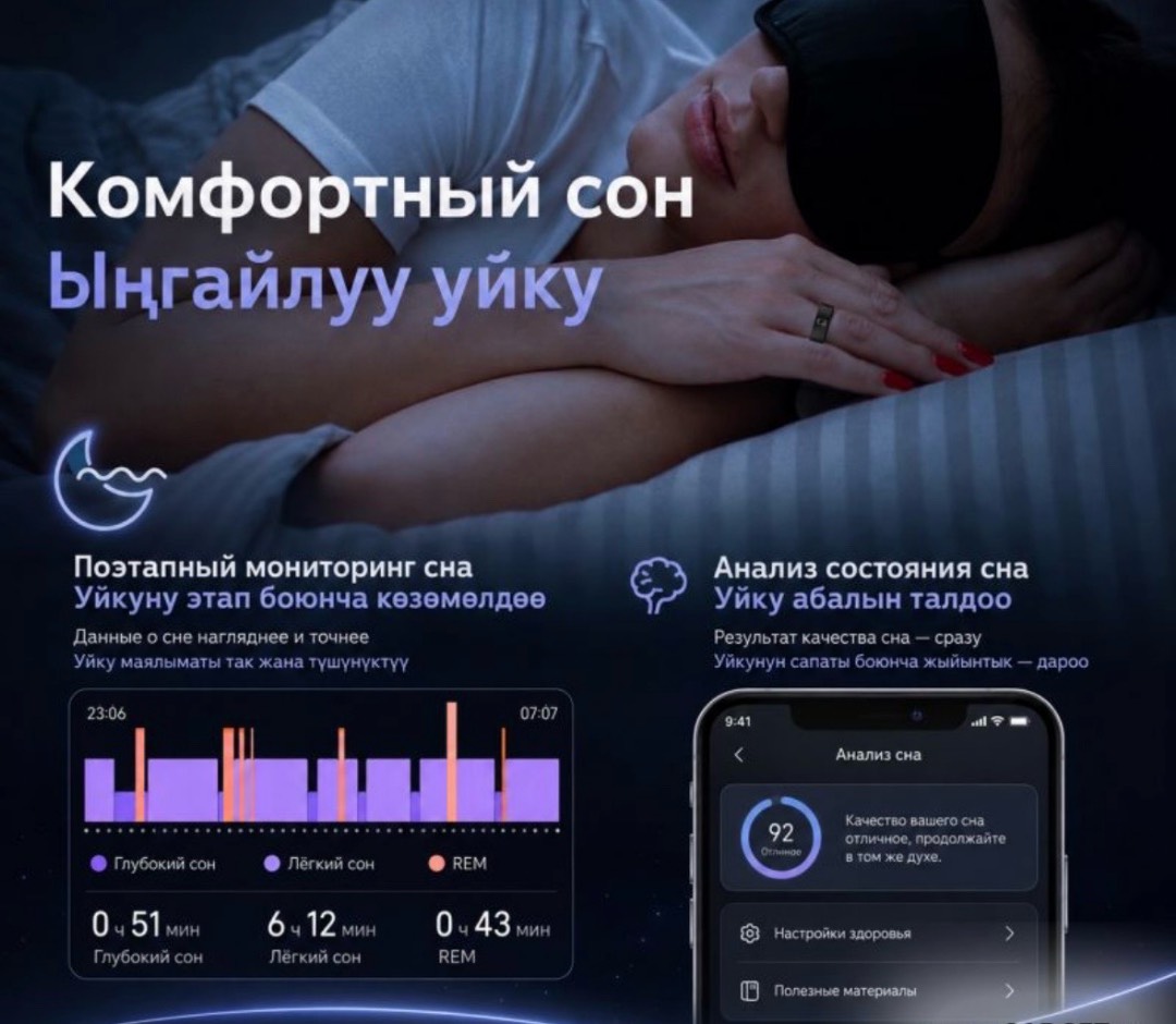 Умное кольцо для мониторинга здоровья с зарядным футляром Smart Ring - изображение 3