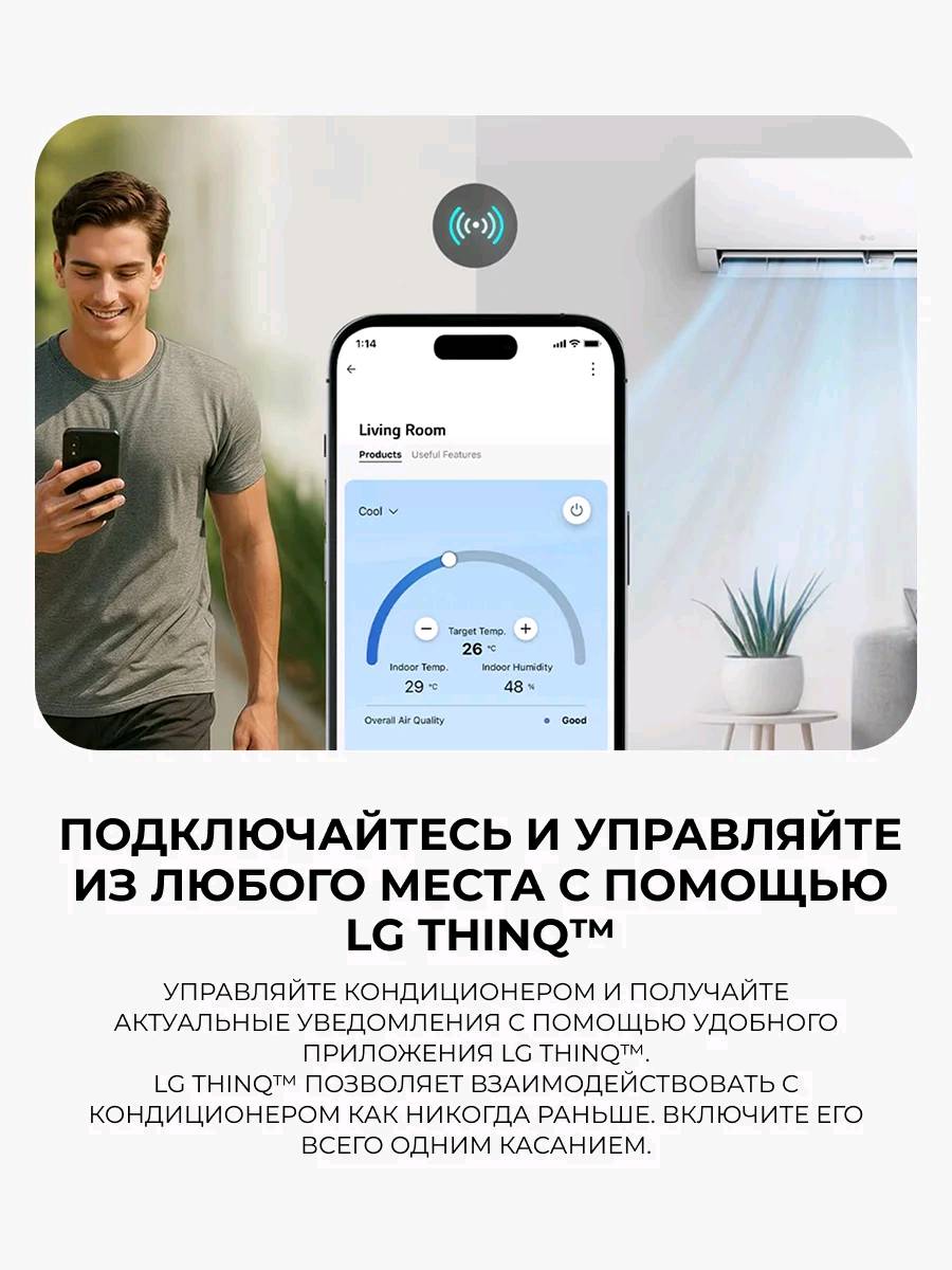 Кондиционер LG WZ09AWN.SNR1 - изображение 7